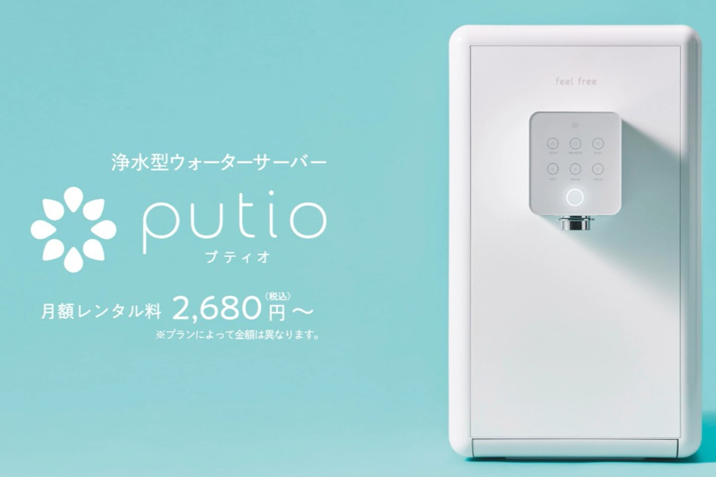 クリクラ putio