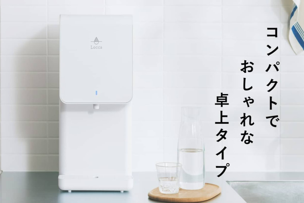 locca「litta（リッタ）」